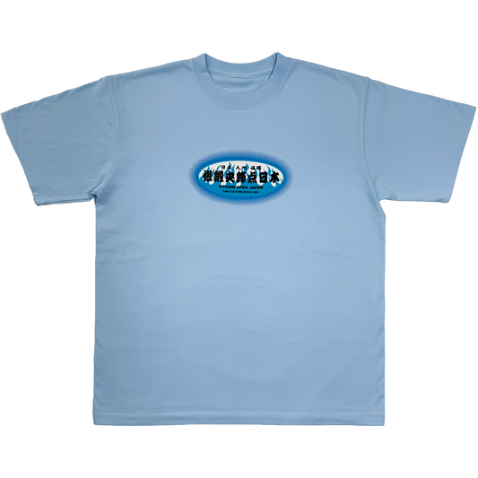 FLAME TEAM TEE (BLUE)